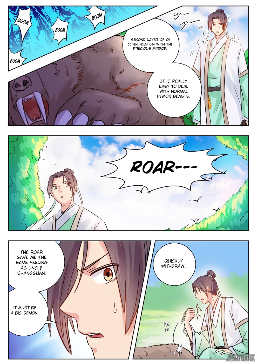 Page 7 of Chapter 7