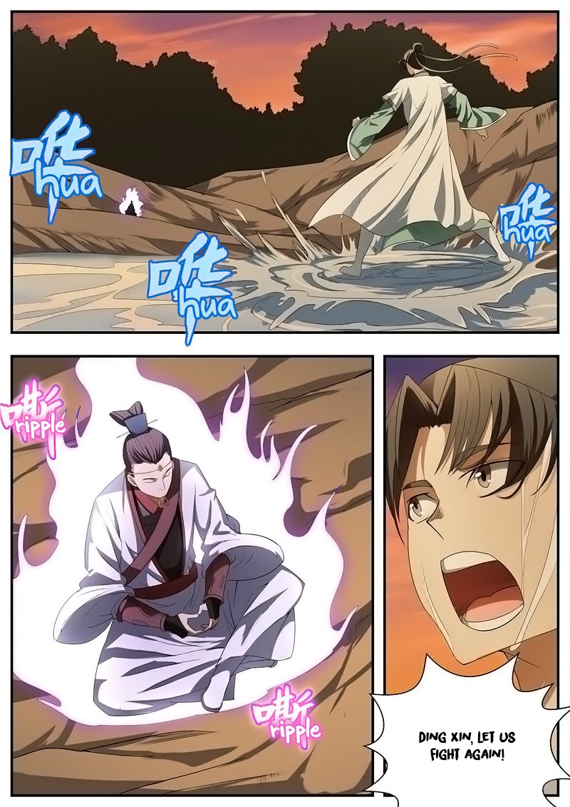 Page 2 of Chapter 73