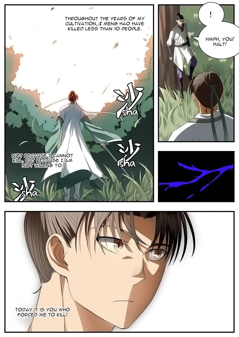 Page 3 of Chapter 74
