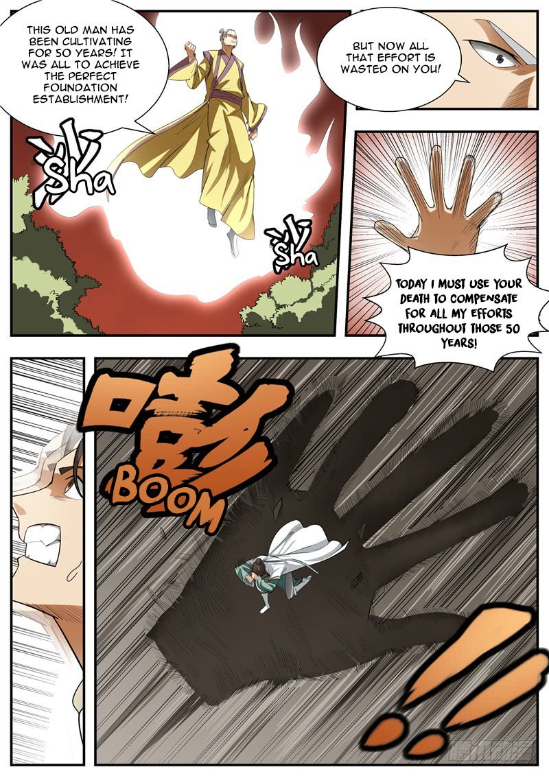 Page 2 of Chapter 77