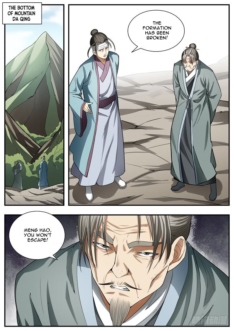 Page 4 of Chapter 78
