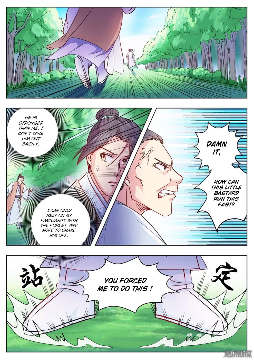 Page 3 of Chapter 8