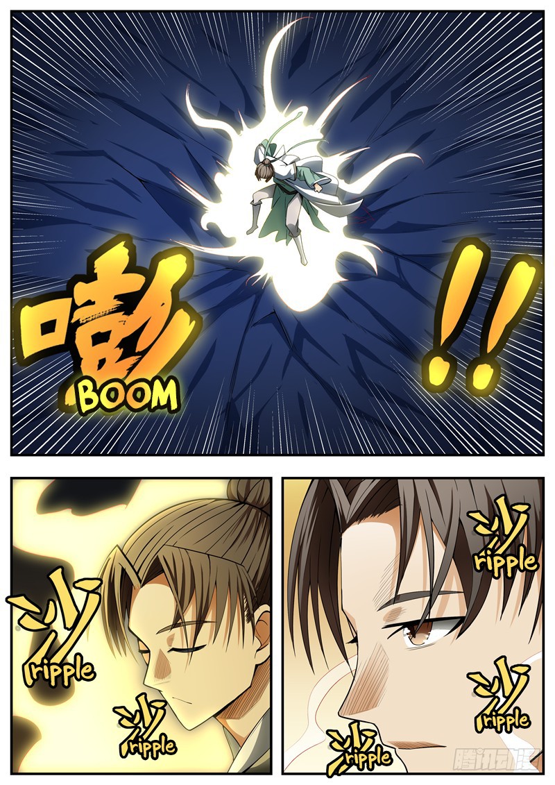 Page 2 of Chapter 84