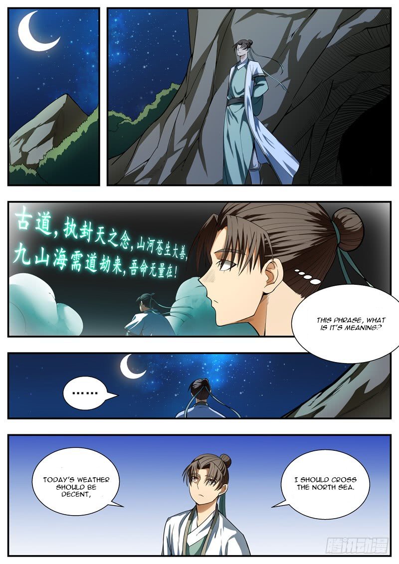 Page 1 of Chapter 86