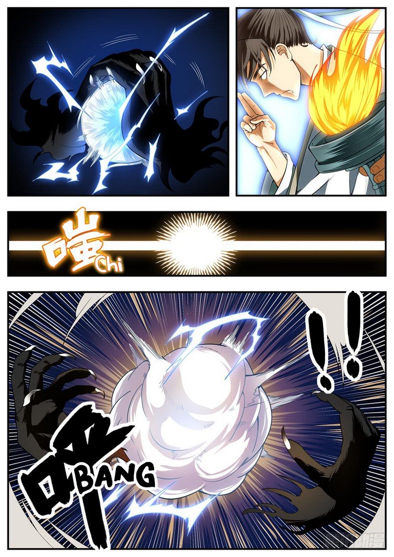 Page 2 of Chapter 88