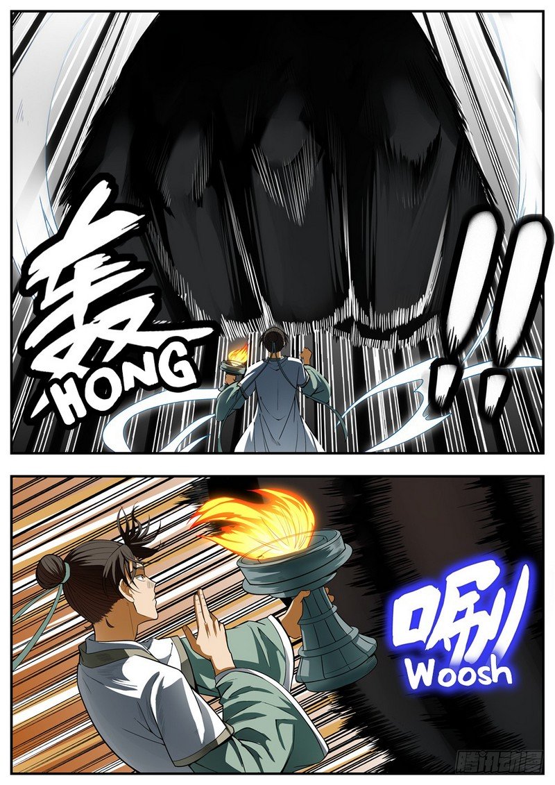 Page 3 of Chapter 88
