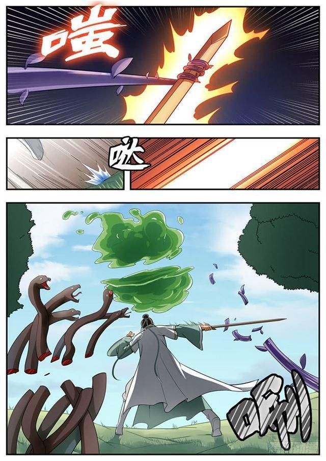 Page 2 of Chapter 94