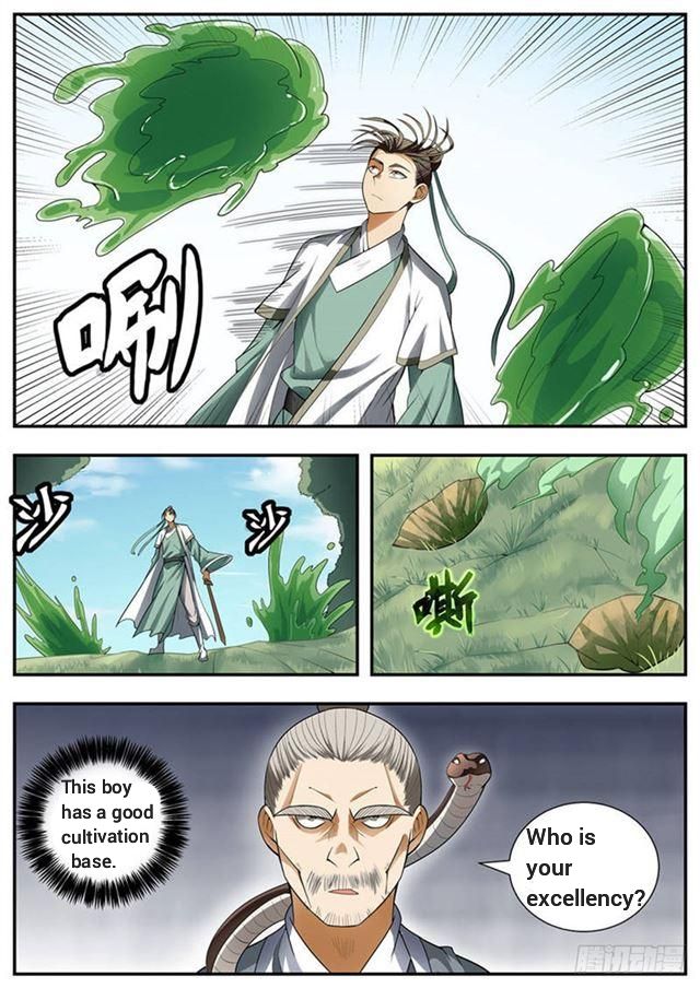 Page 3 of Chapter 94