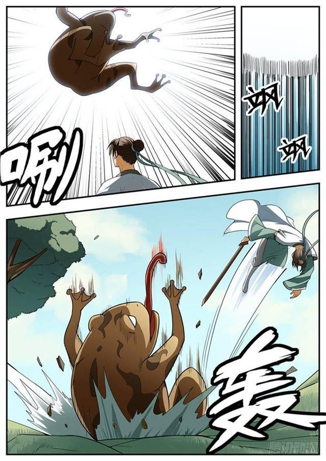 Page 8 of Chapter 94
