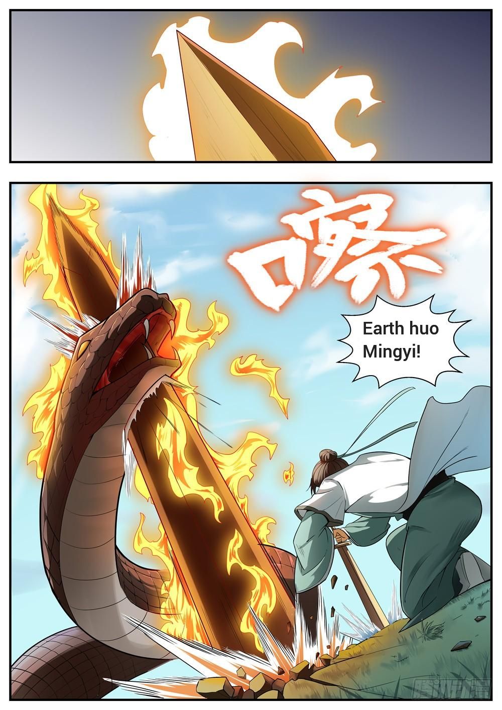 Page 2 of Chapter 95