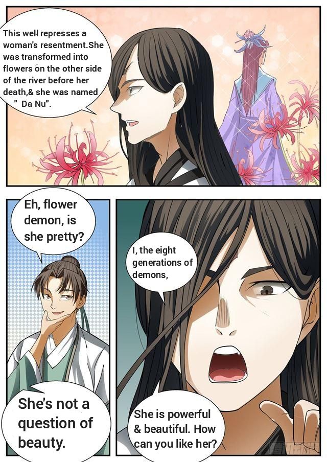 Page 7 of Chapter 95