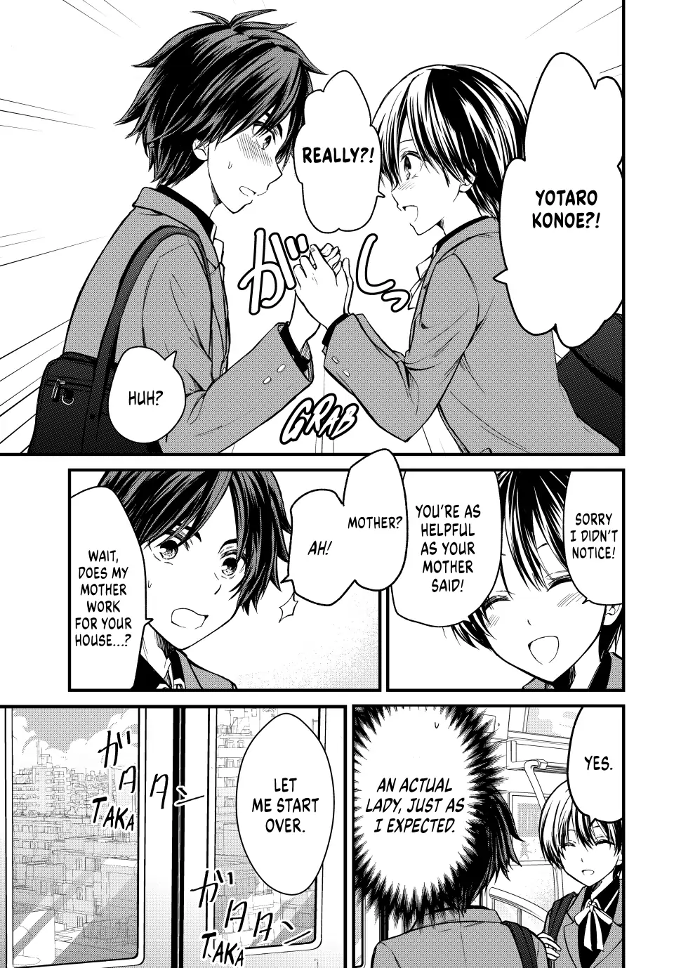 Page 12 of Chapter 1