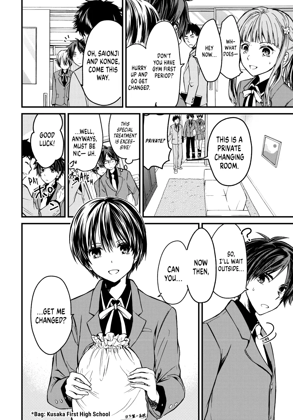 Page 19 of Chapter 1