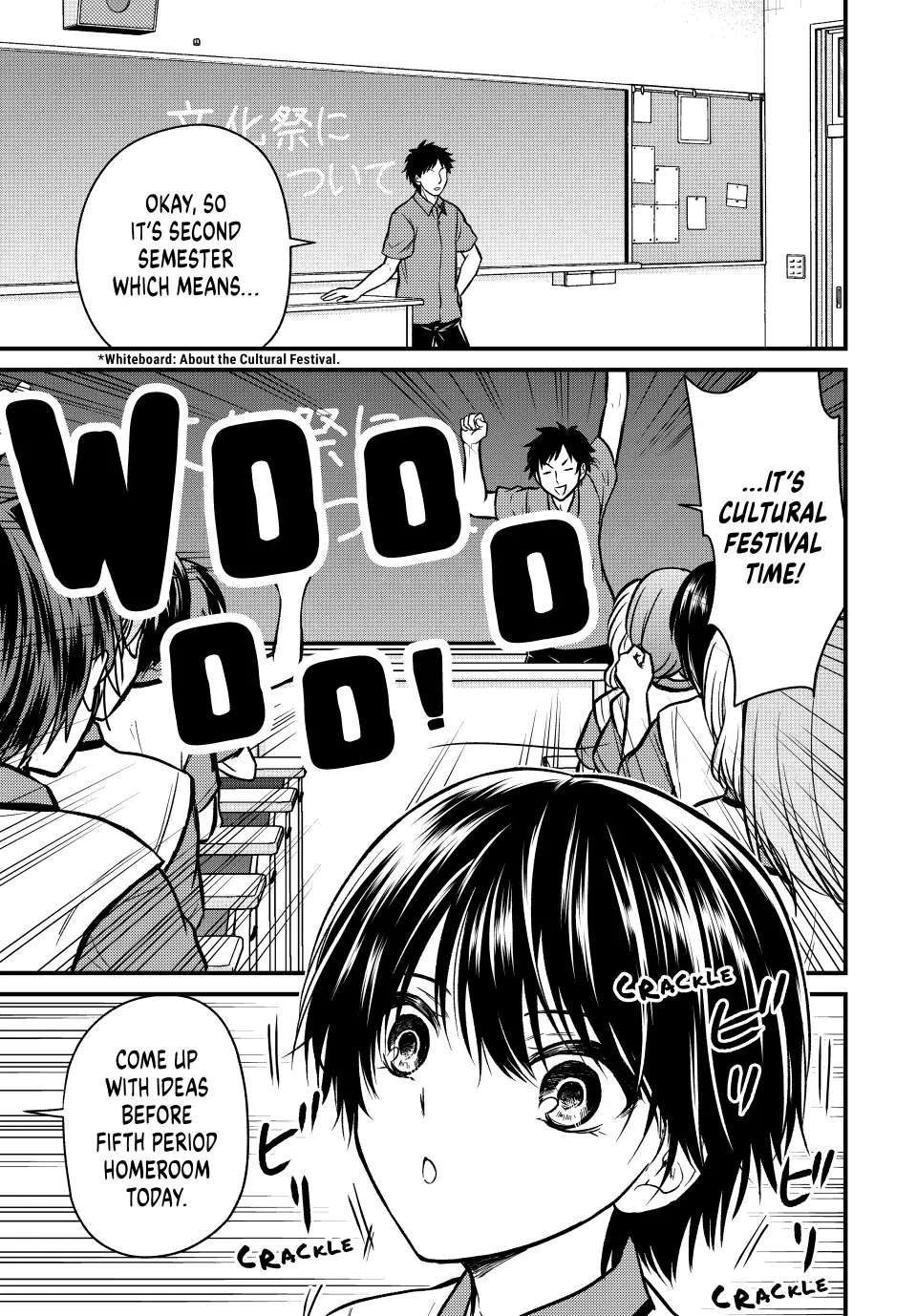 Page 1 of Chapter 100