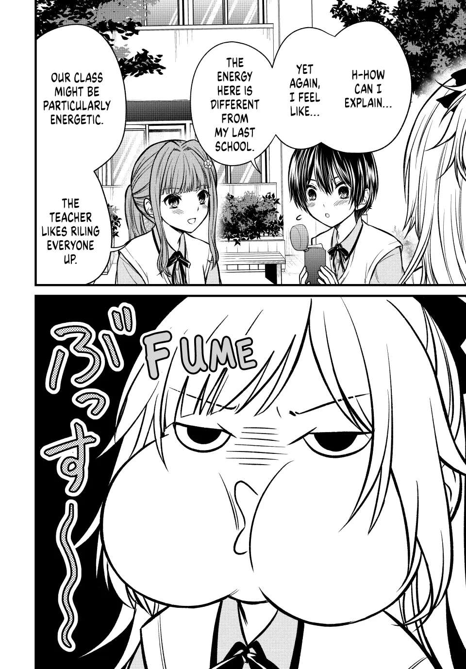 Page 3 of Chapter 100