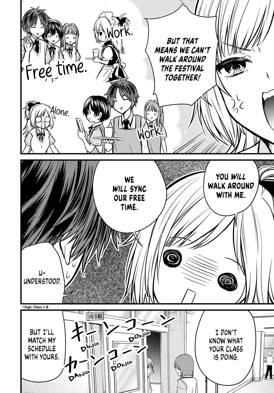 Page 5 of Chapter 100