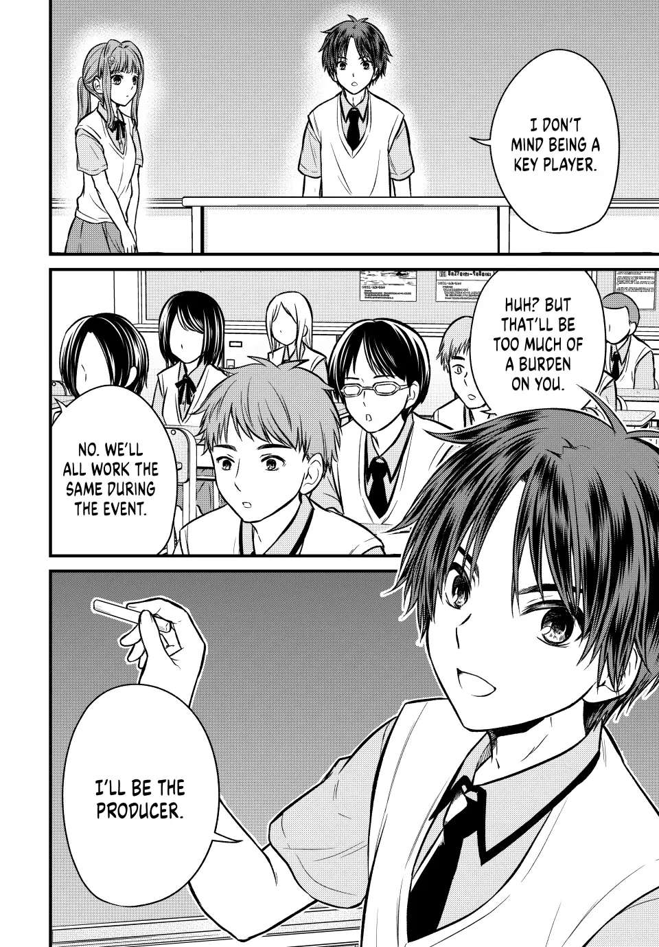 Page 13 of Chapter 100