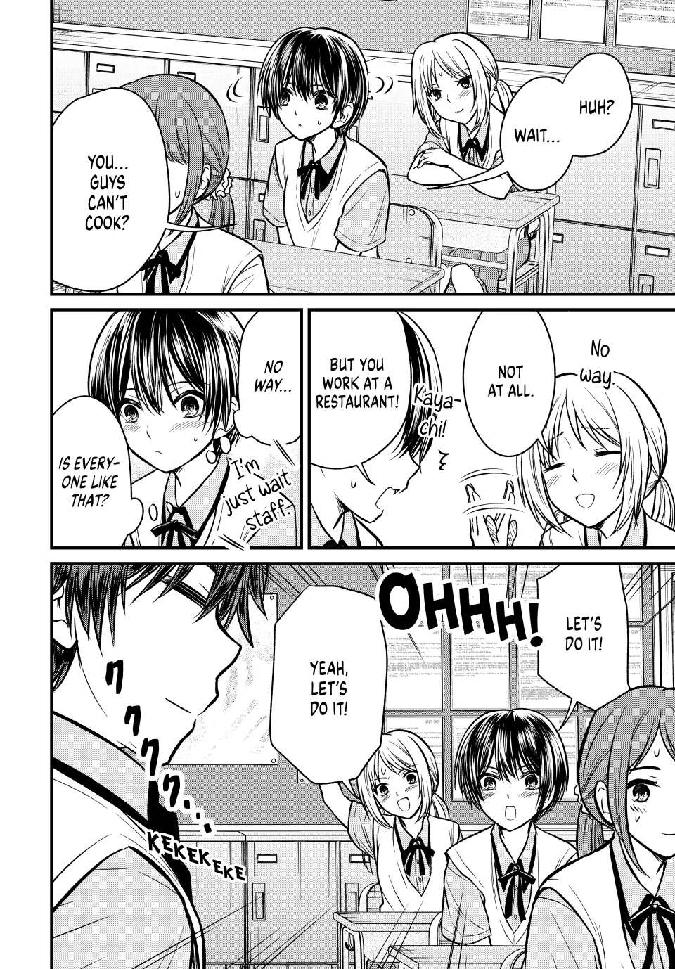 Page 15 of Chapter 100