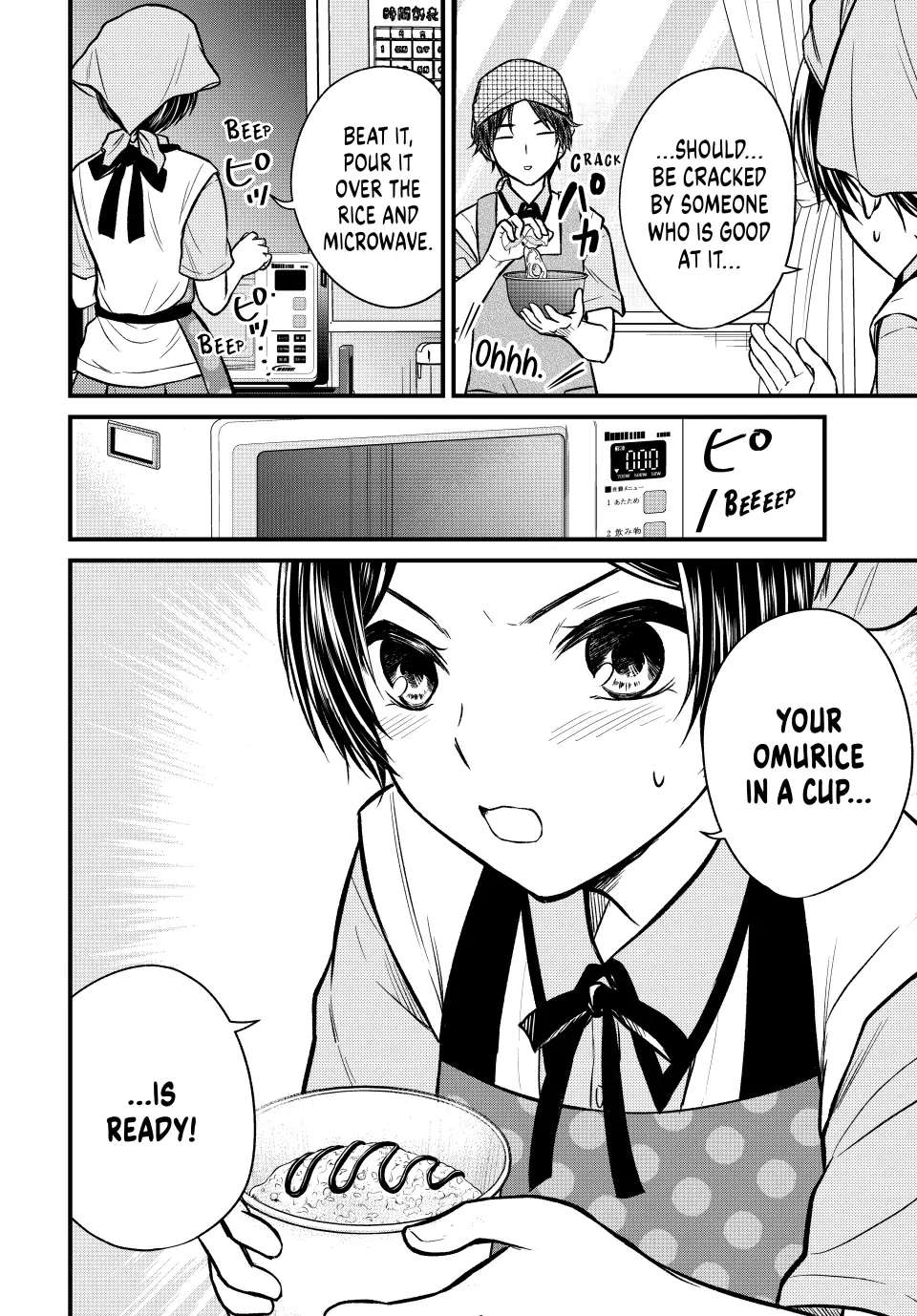 Page 5 of Chapter 101