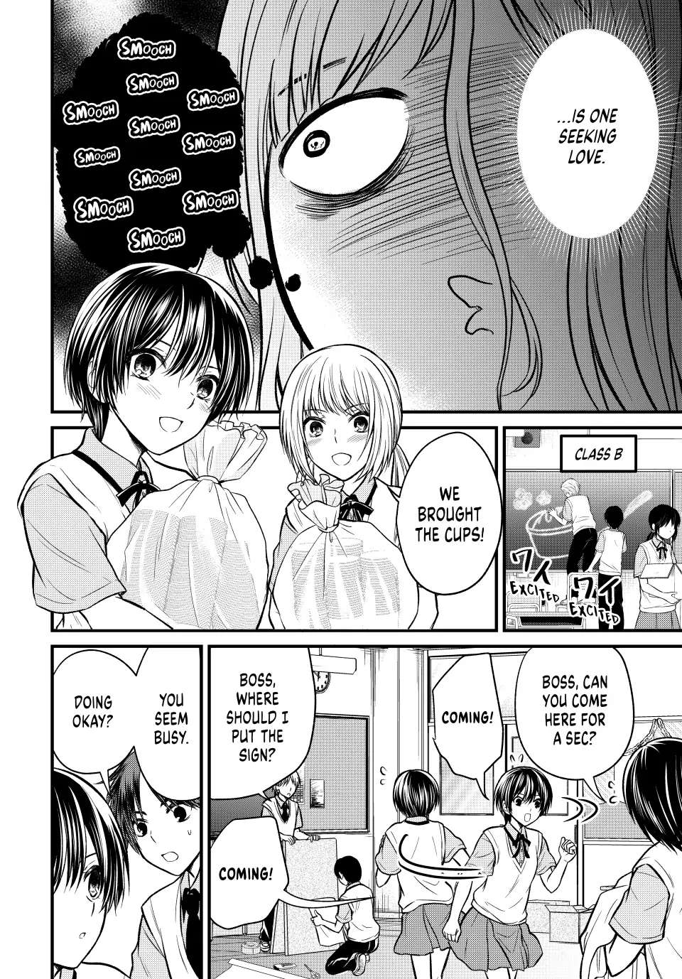 Page 3 of Chapter 102