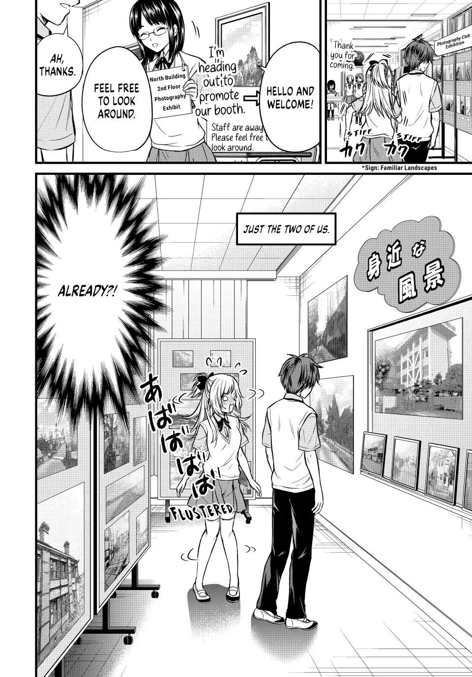 Page 5 of Chapter 103