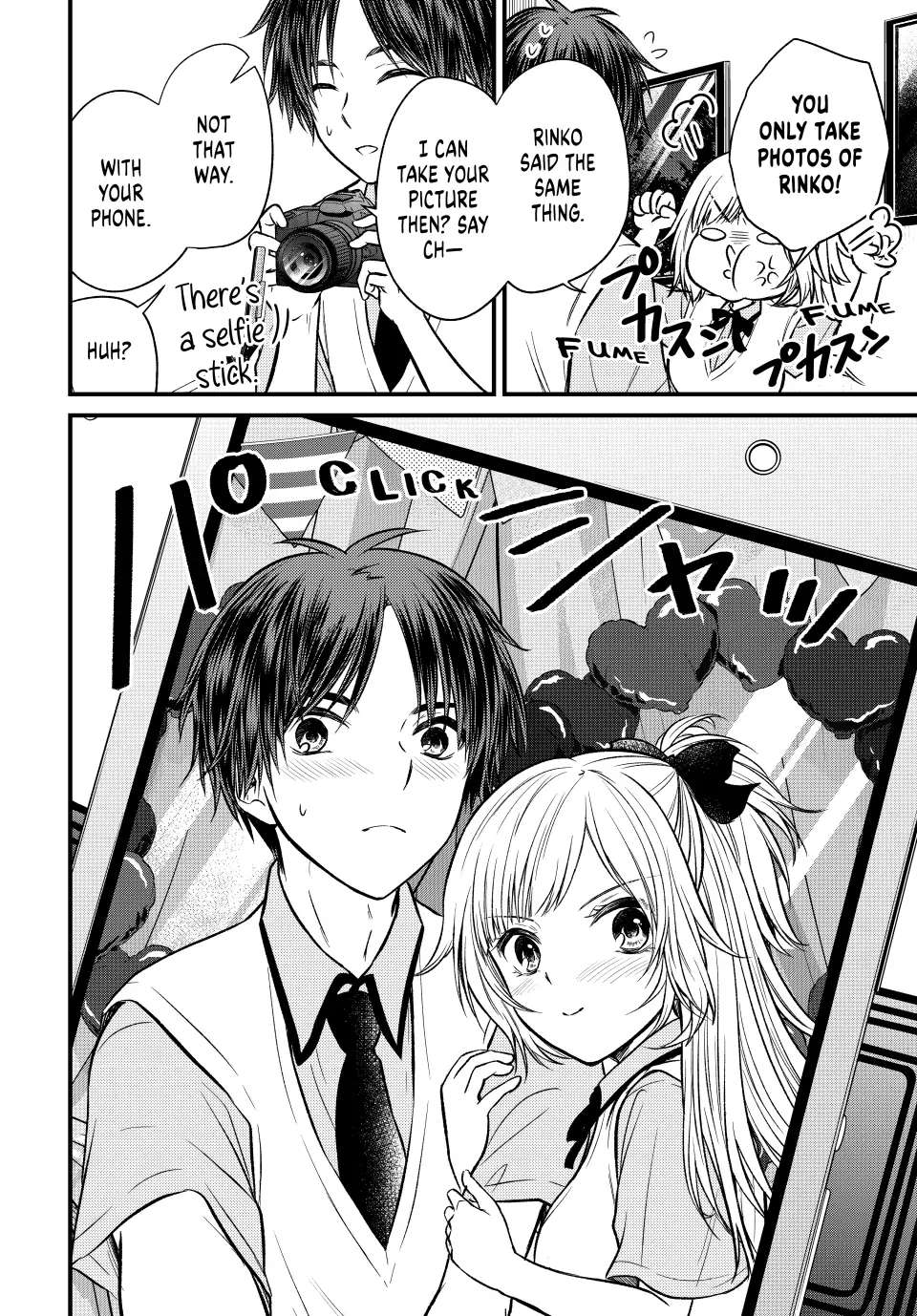 Page 7 of Chapter 103