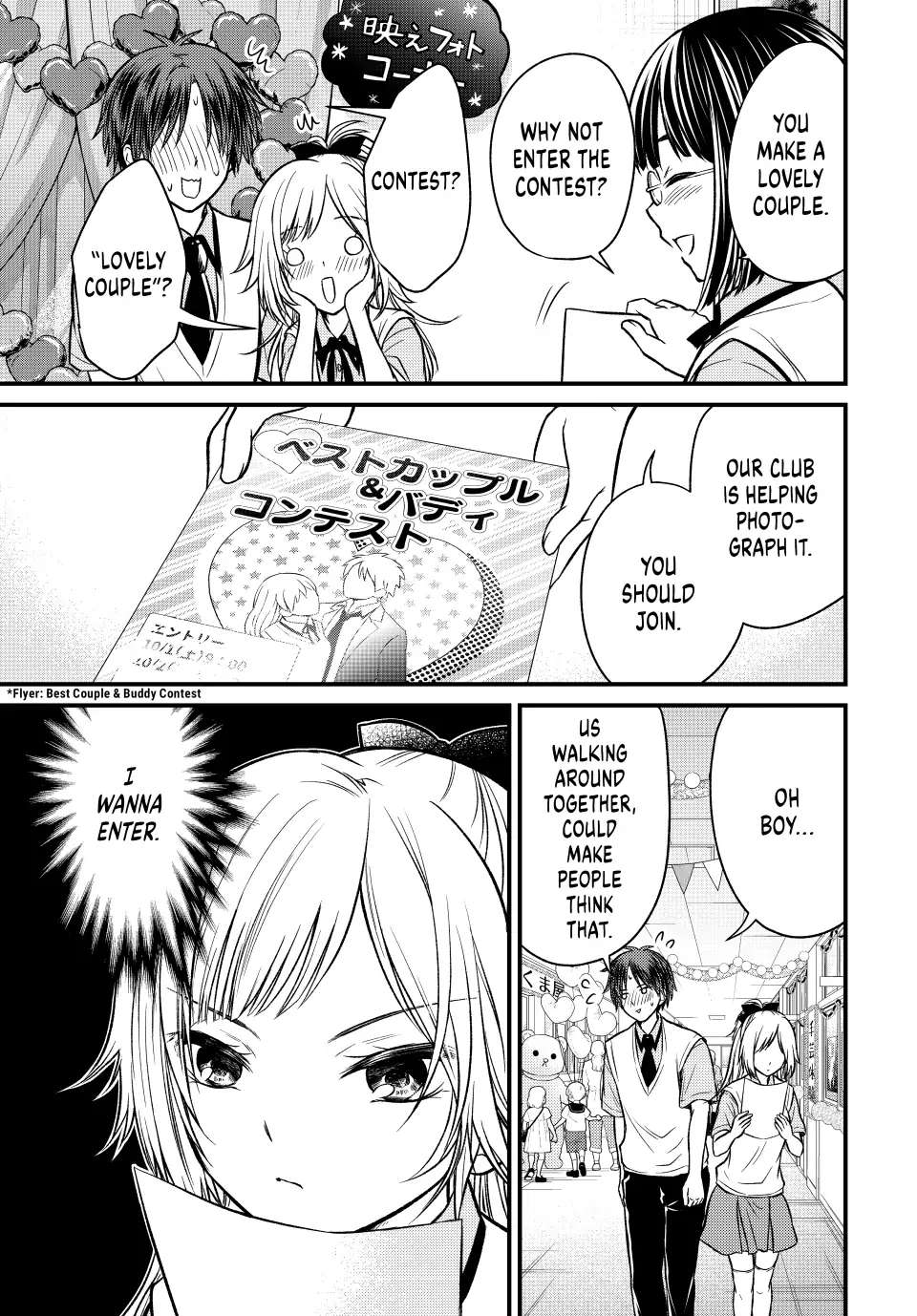 Page 10 of Chapter 103