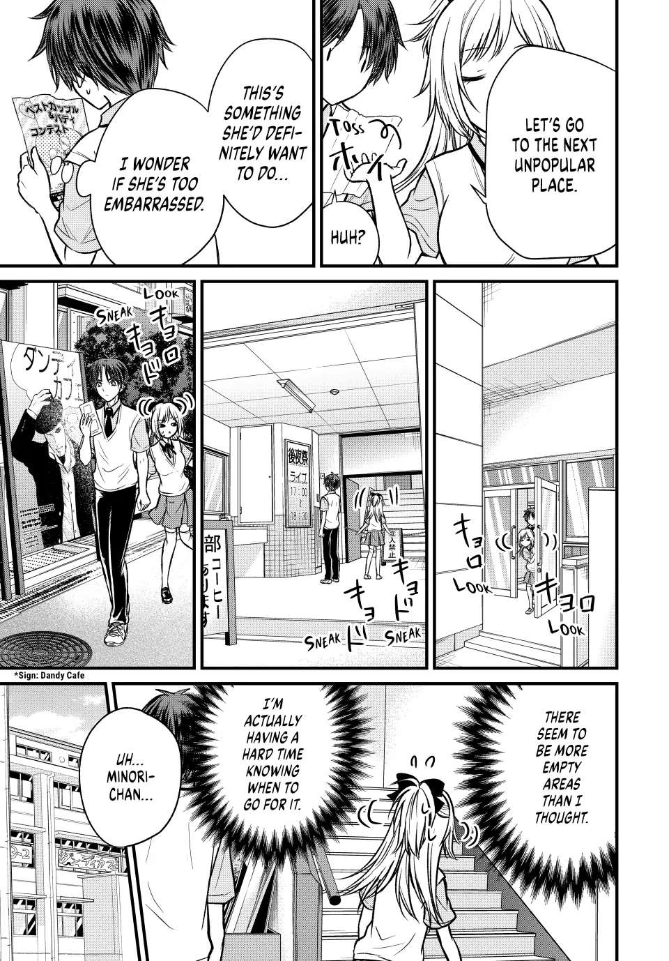 Page 12 of Chapter 103