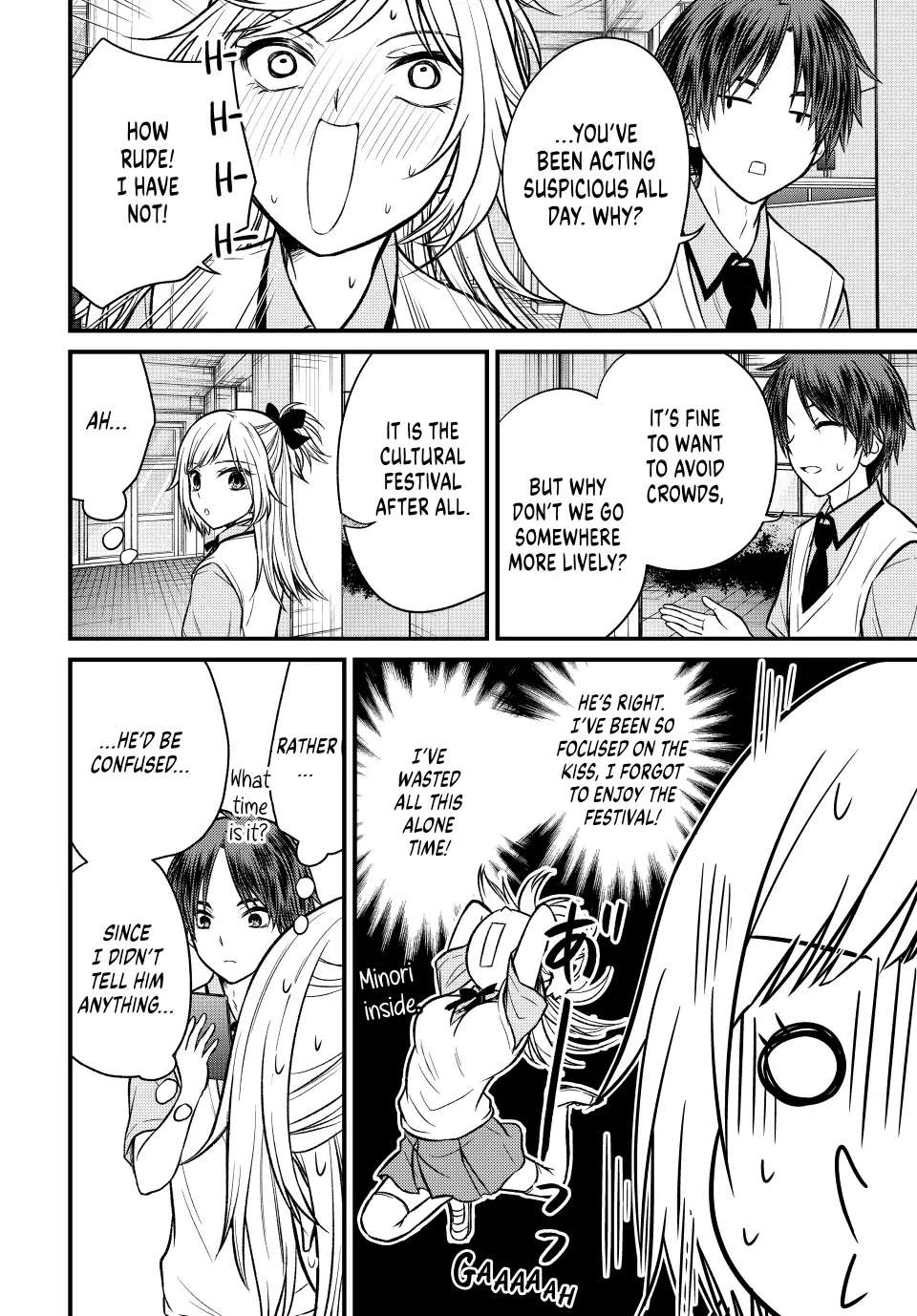 Page 13 of Chapter 103