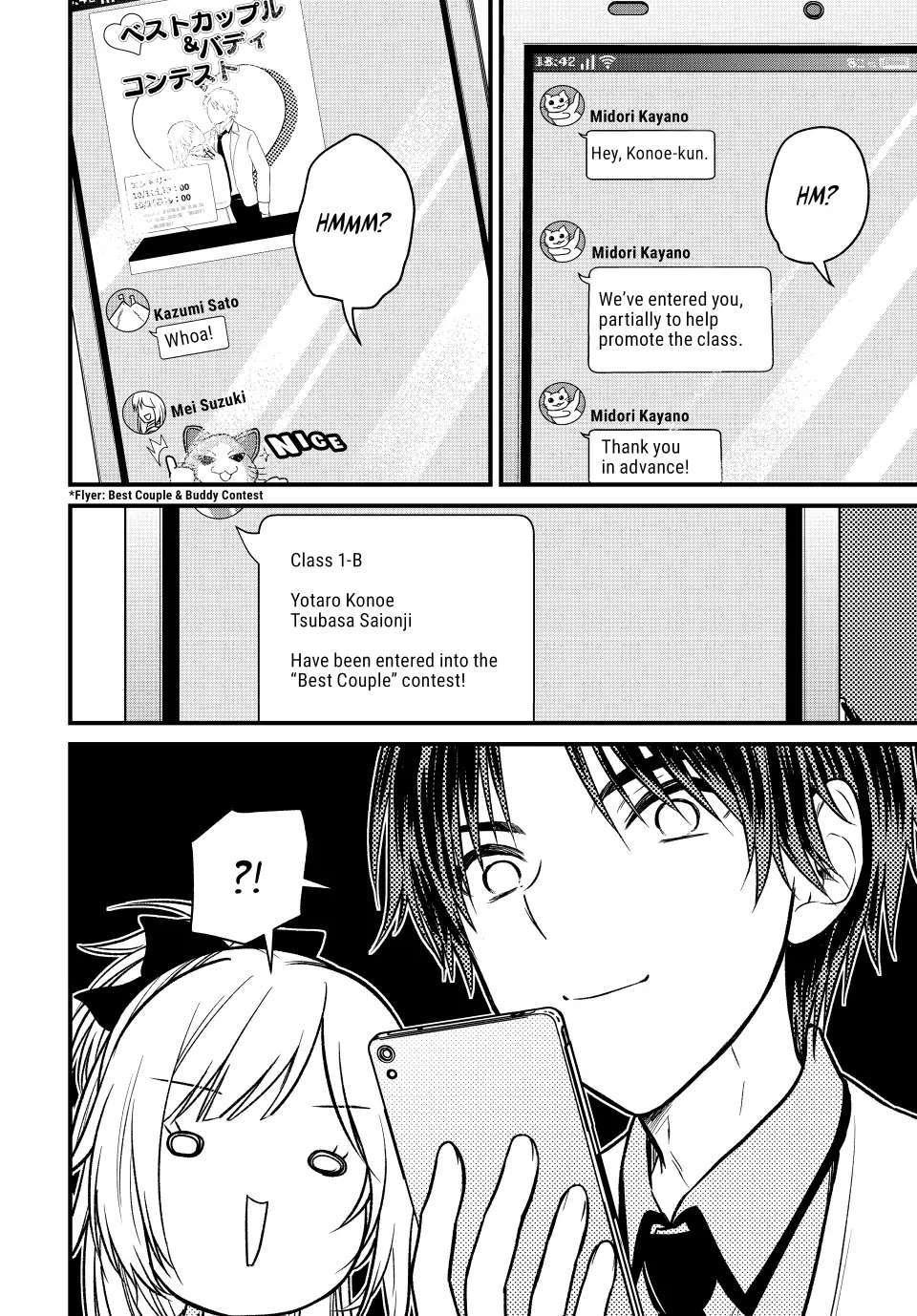 Page 15 of Chapter 103