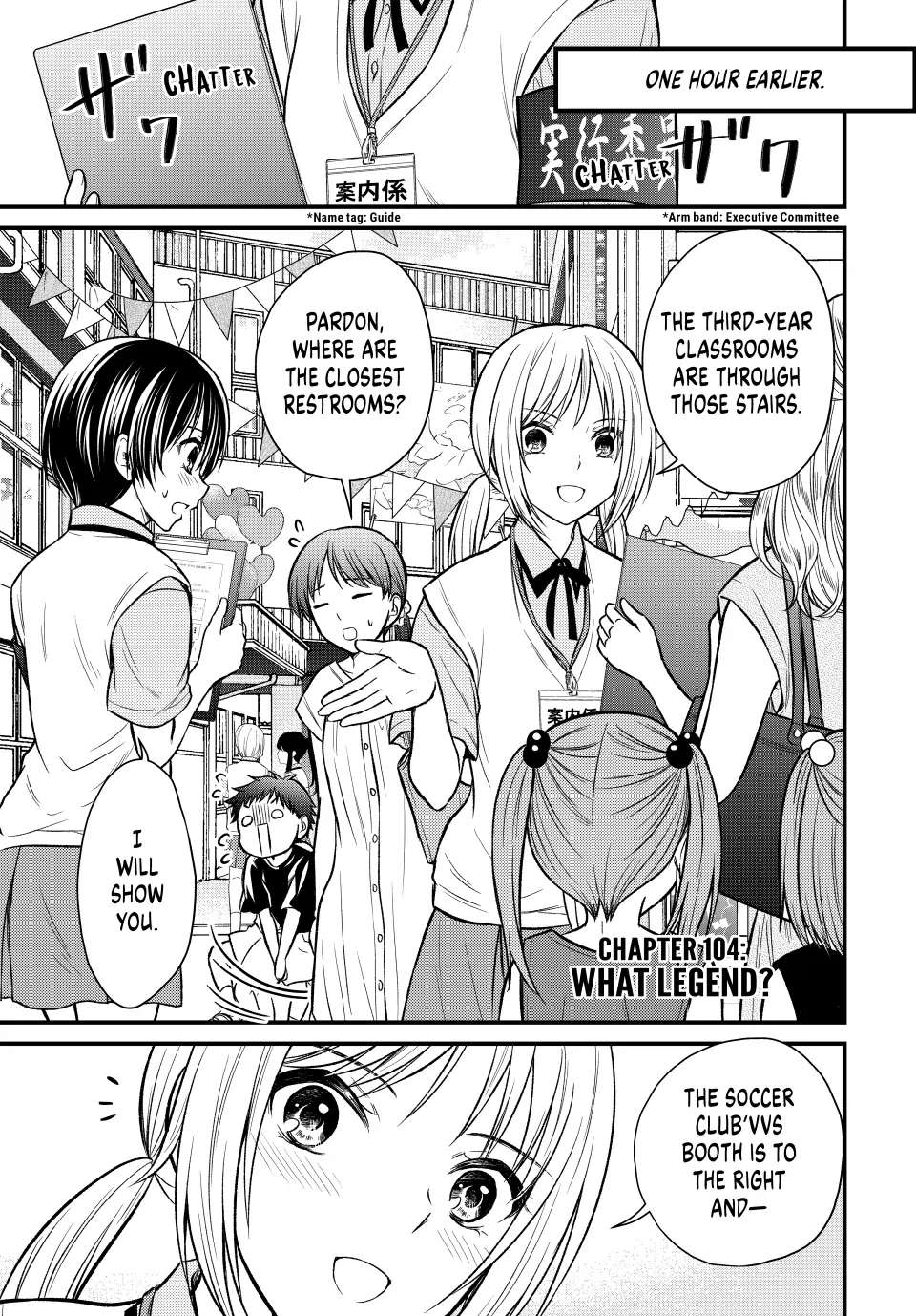 Page 2 of Chapter 104