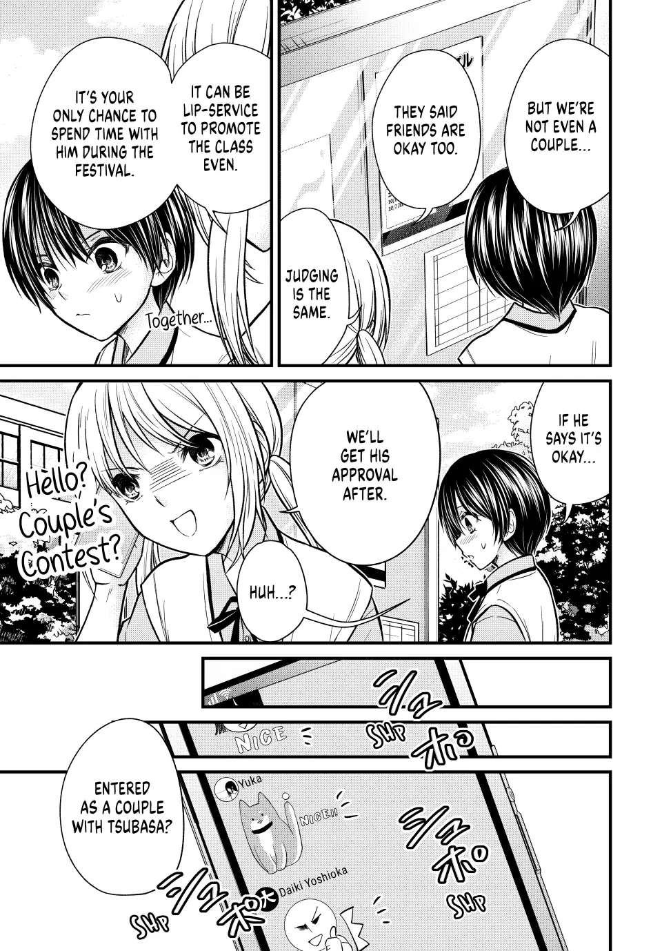 Page 8 of Chapter 104