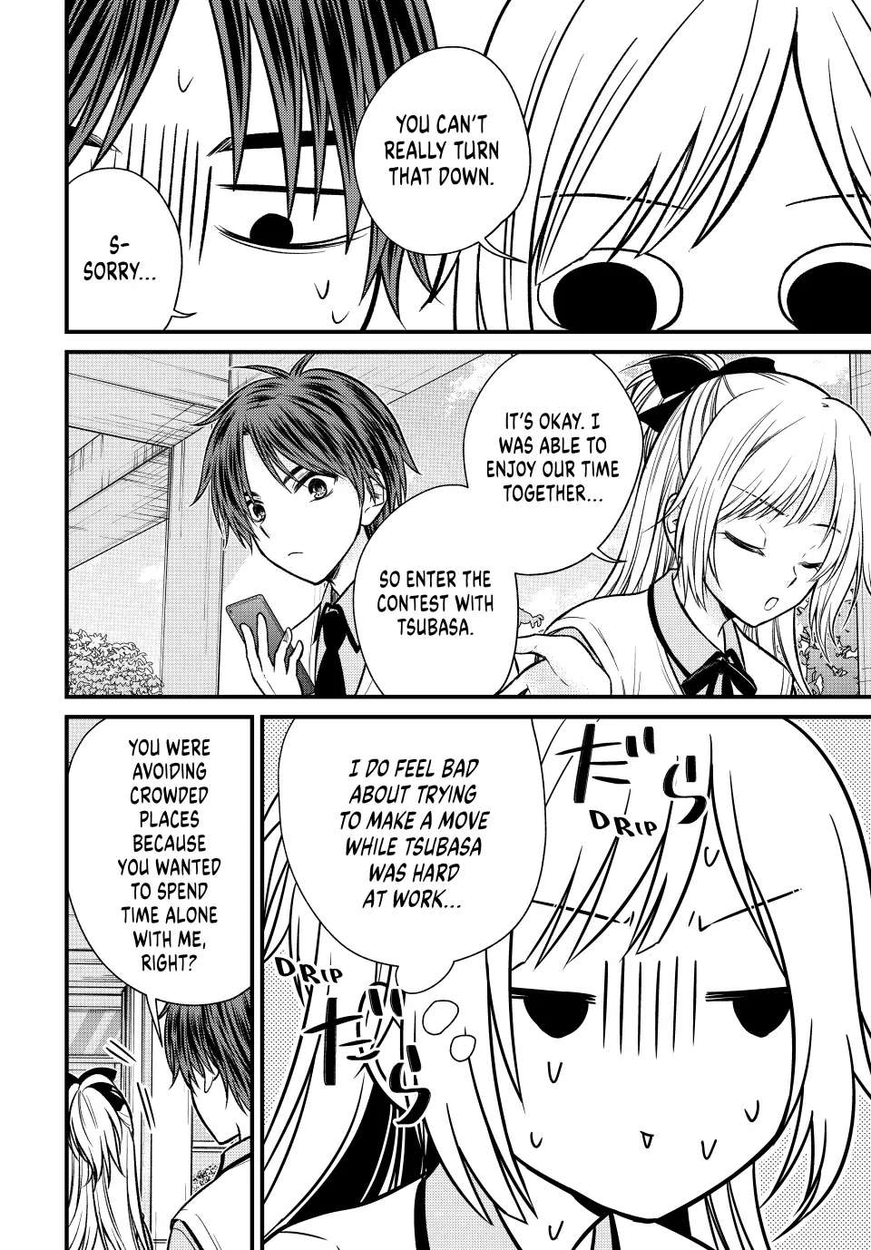 Page 9 of Chapter 104