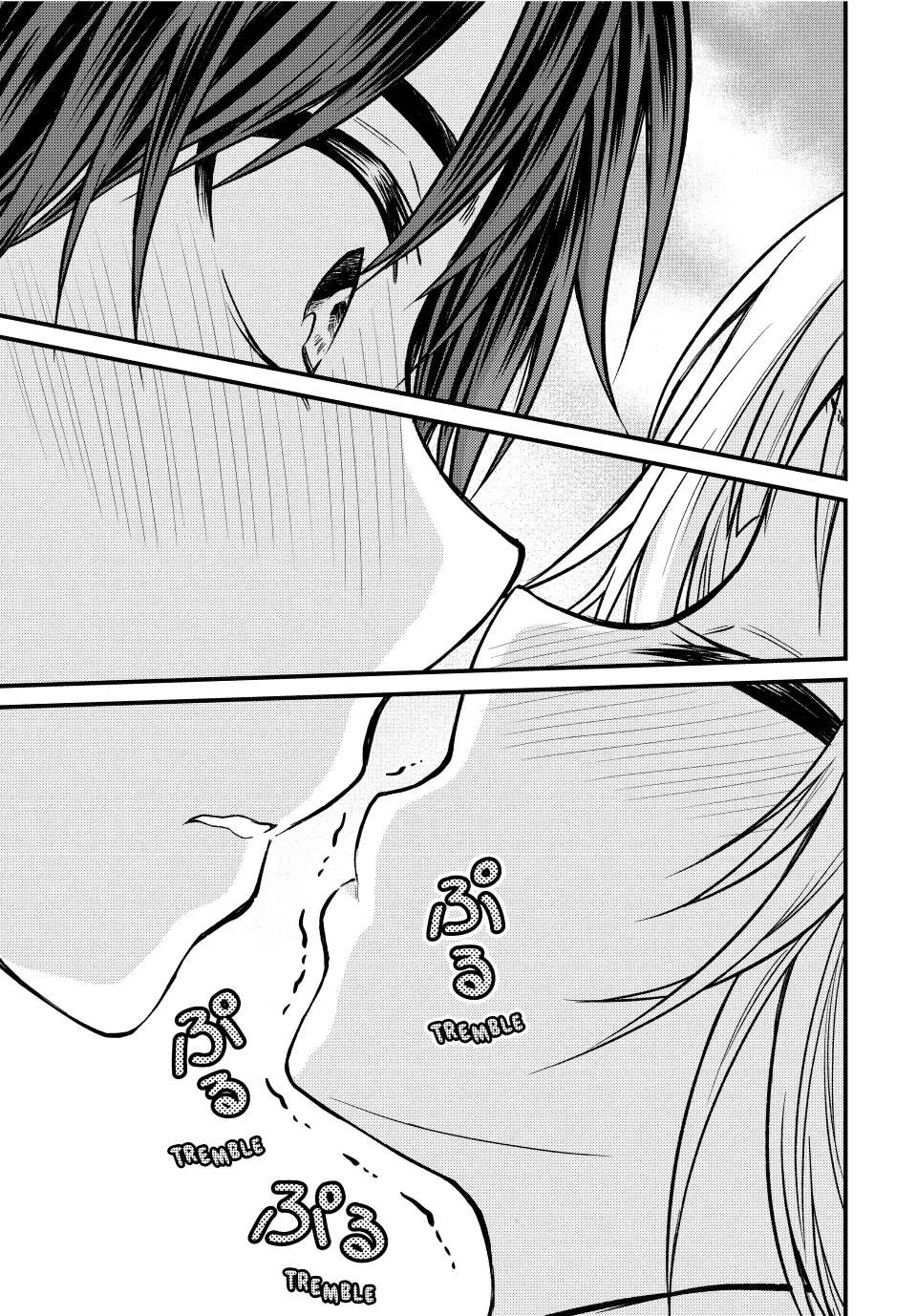 Page 12 of Chapter 104