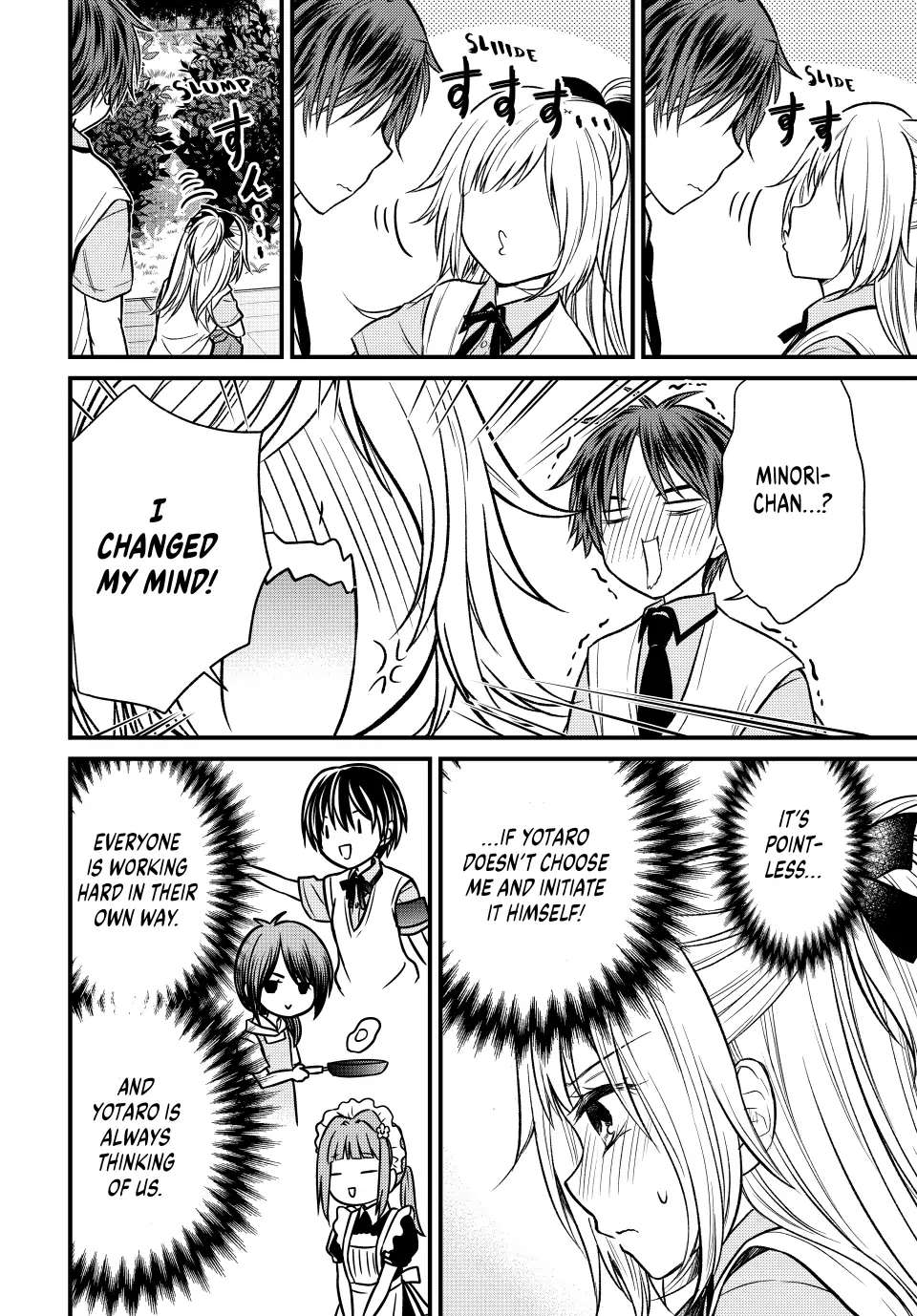 Page 13 of Chapter 104