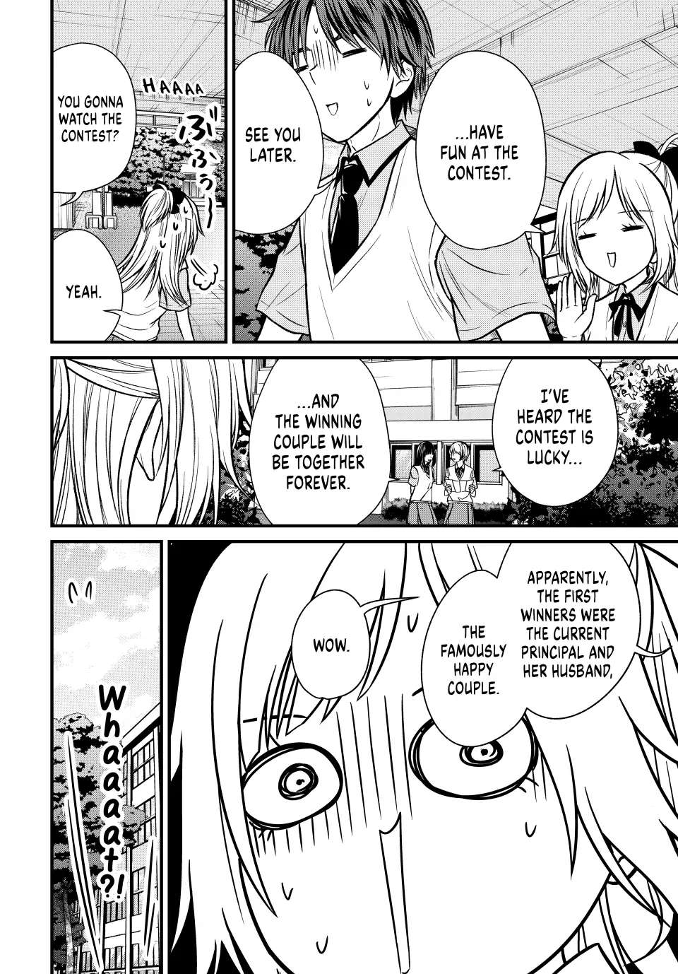 Page 15 of Chapter 104