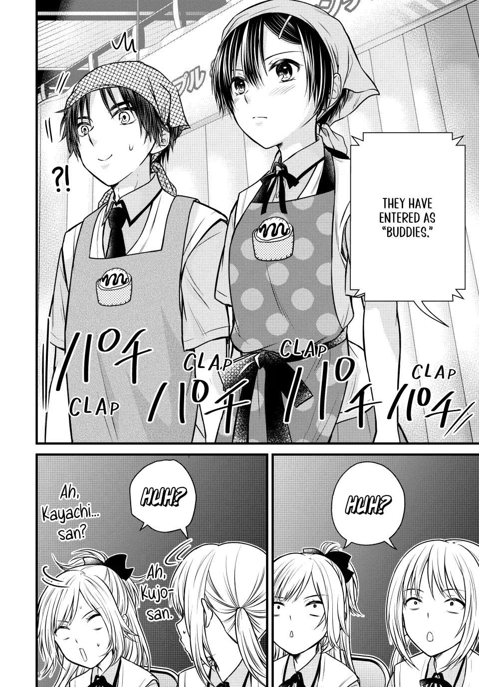 Page 5 of Chapter 105