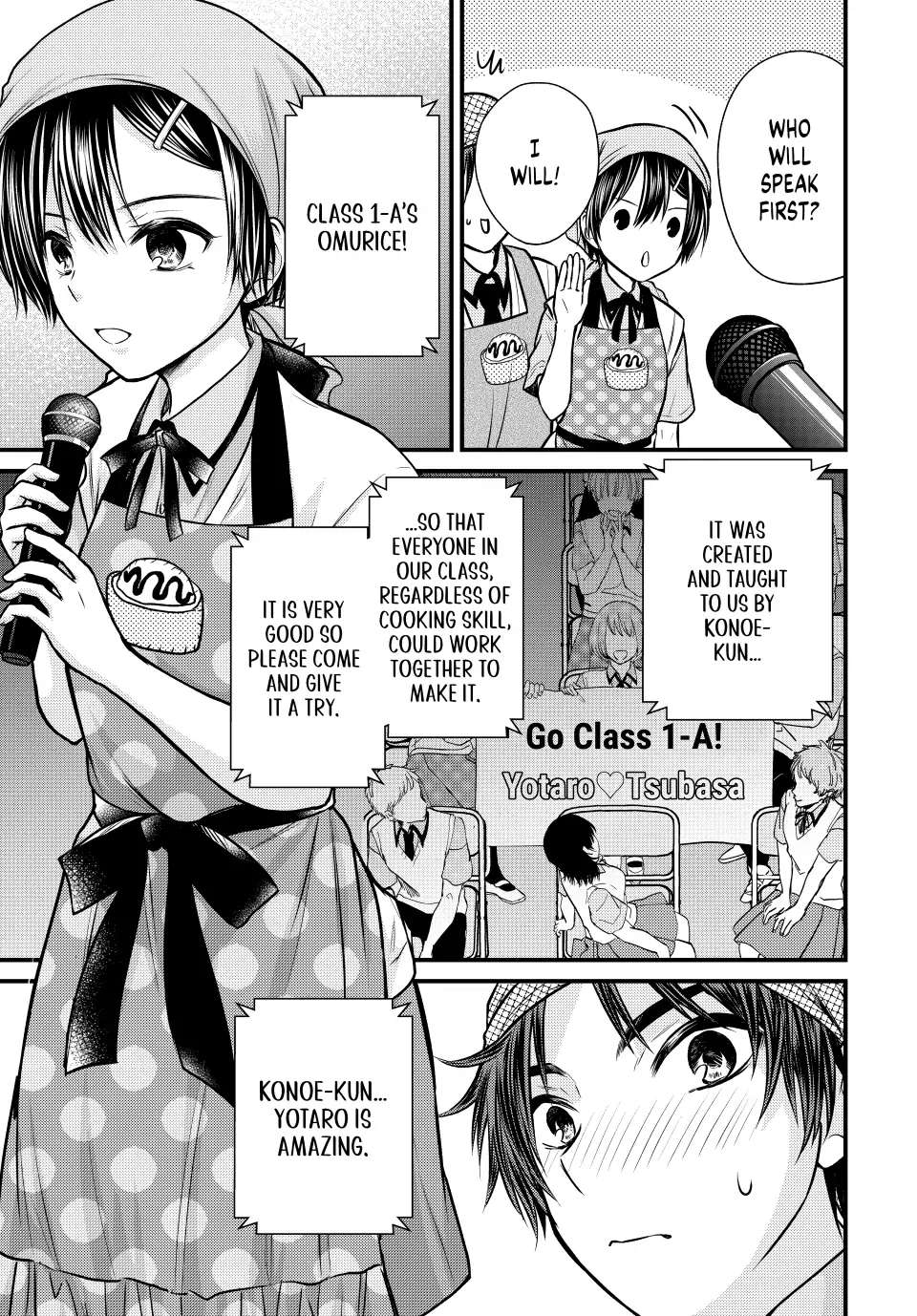 Page 6 of Chapter 105