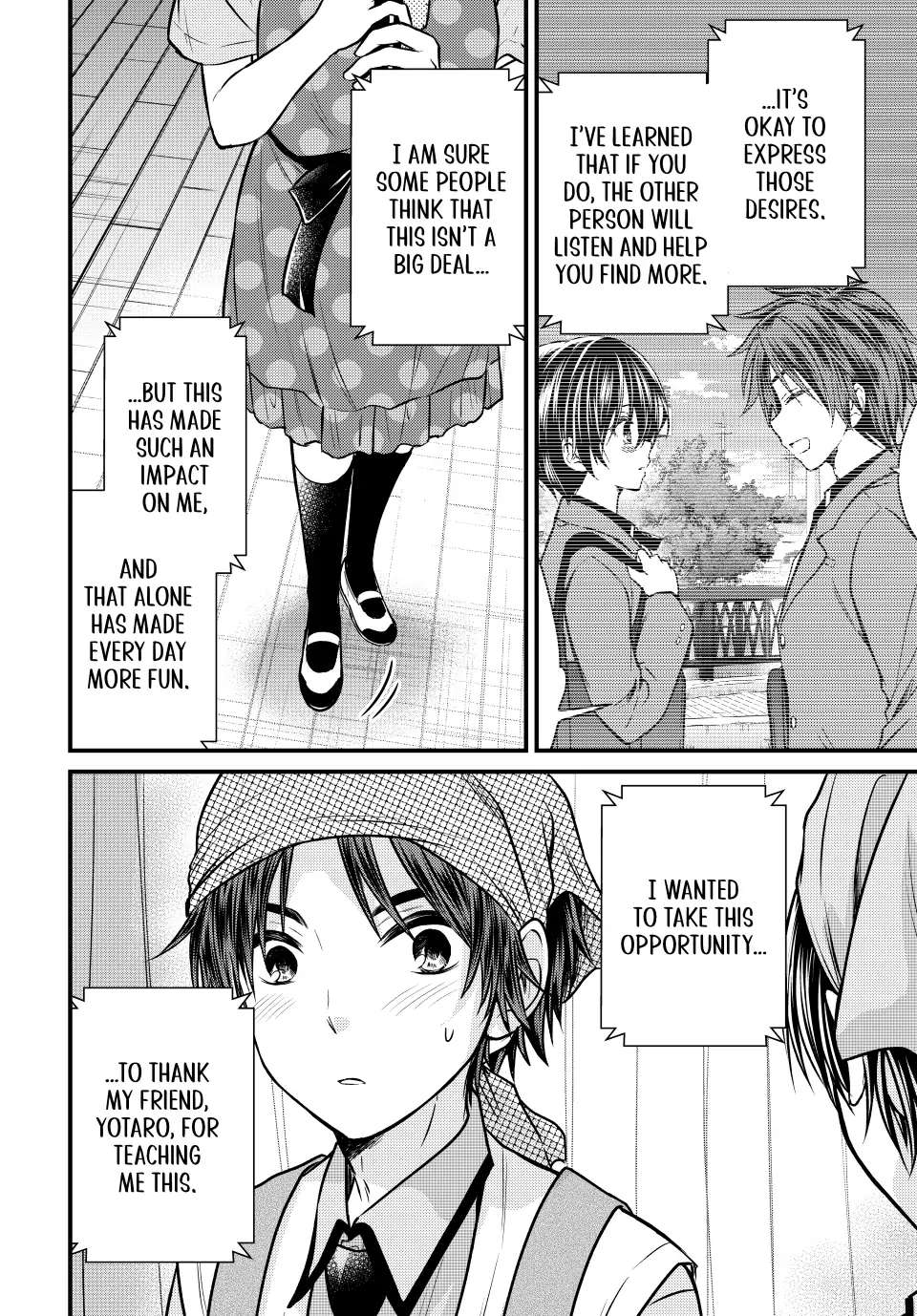 Page 9 of Chapter 105