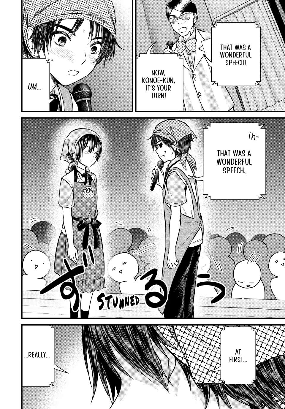 Page 11 of Chapter 105