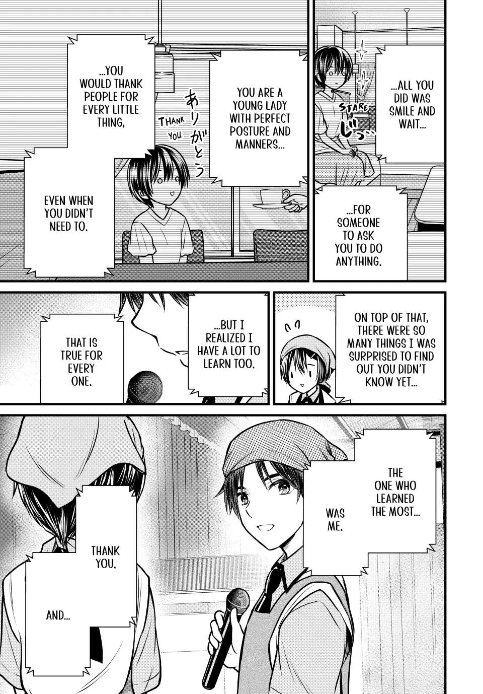 Page 12 of Chapter 105