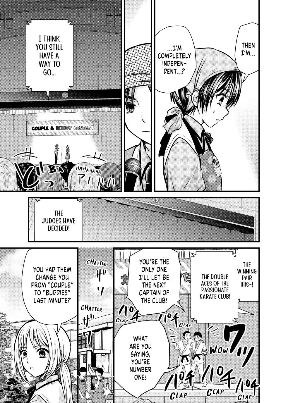 Page 14 of Chapter 105