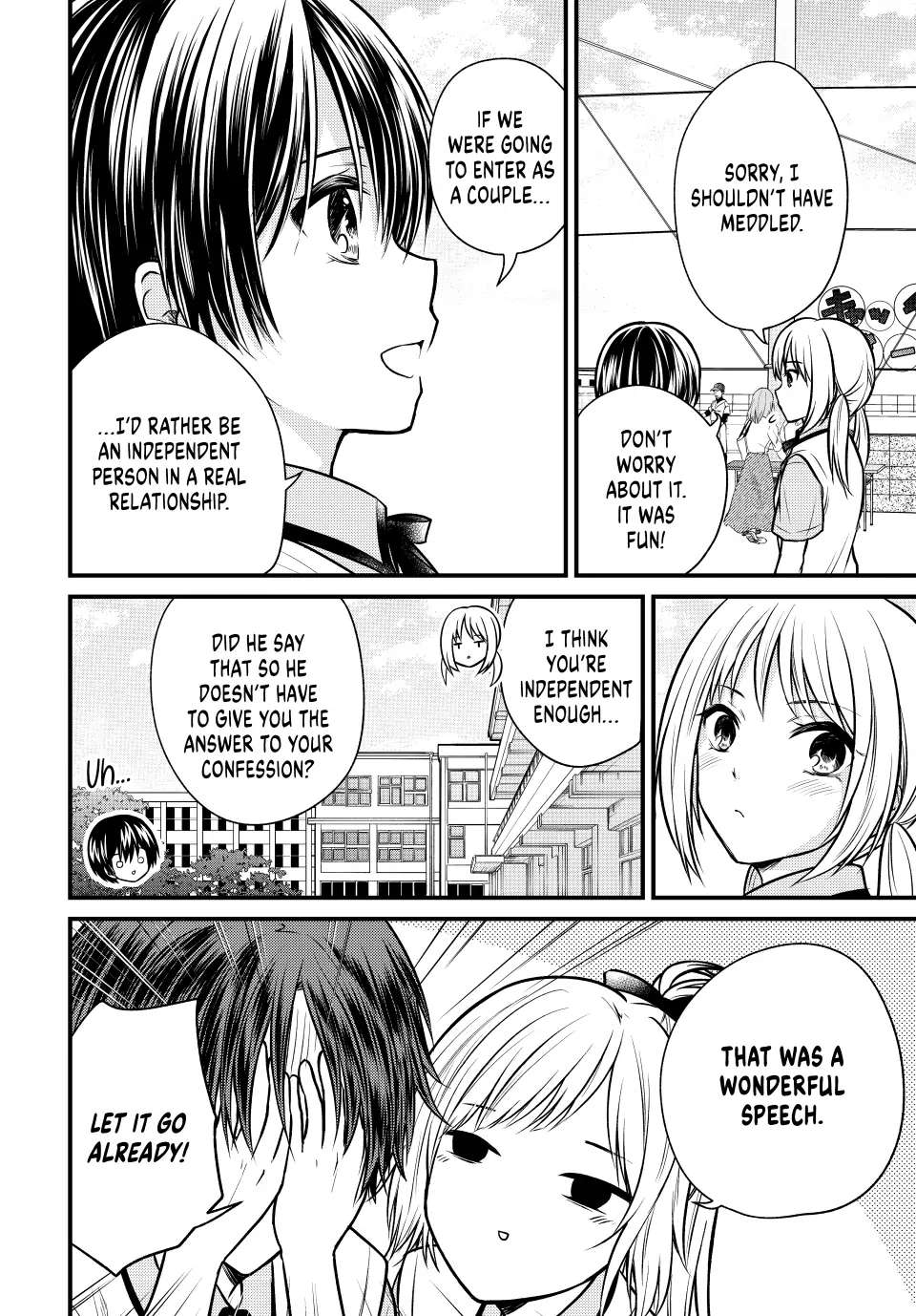 Page 15 of Chapter 105