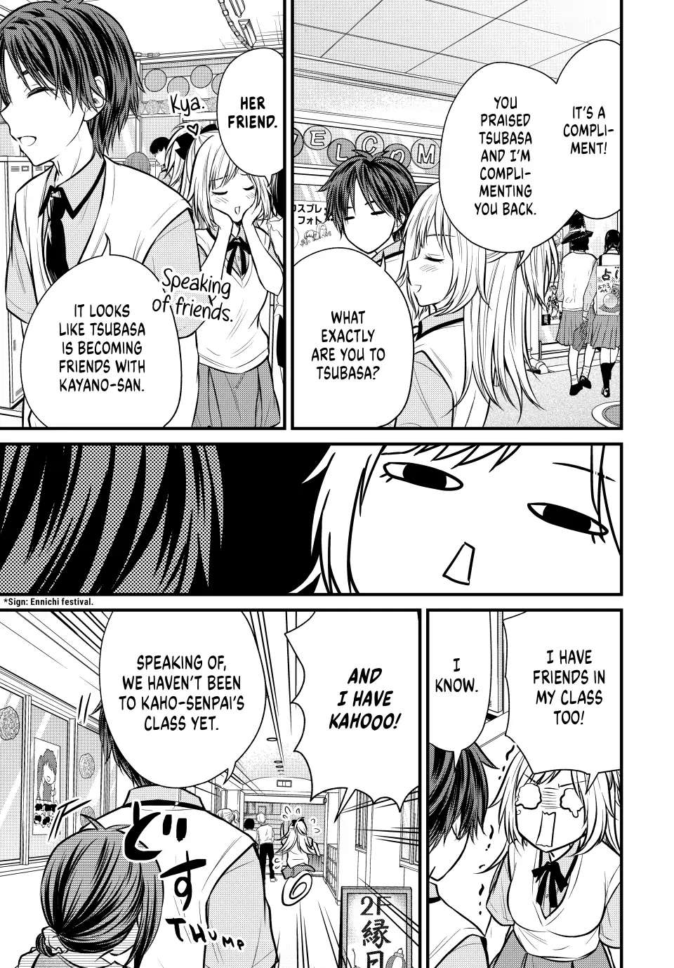Page 16 of Chapter 105
