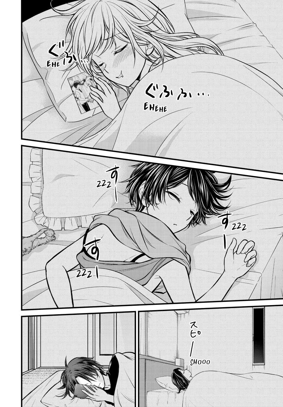 Page 12 of Chapter 106