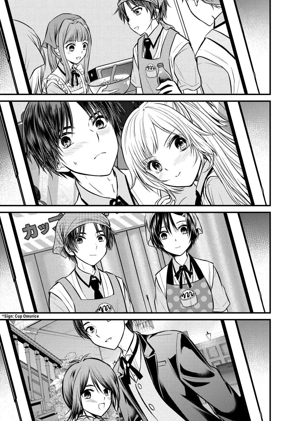 Page 13 of Chapter 106