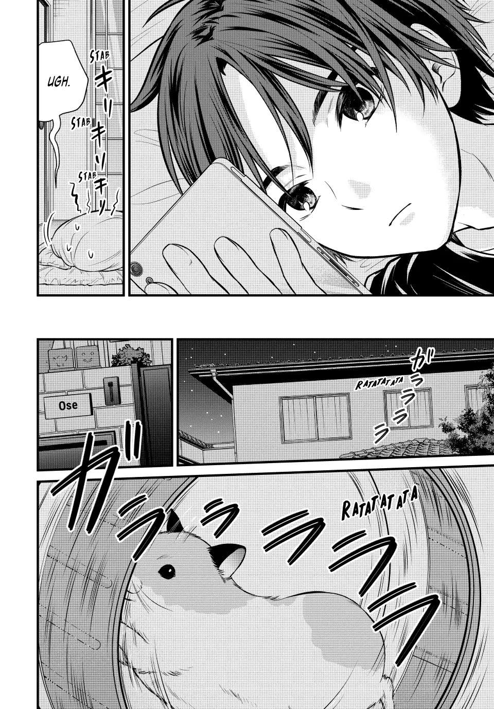 Page 14 of Chapter 106