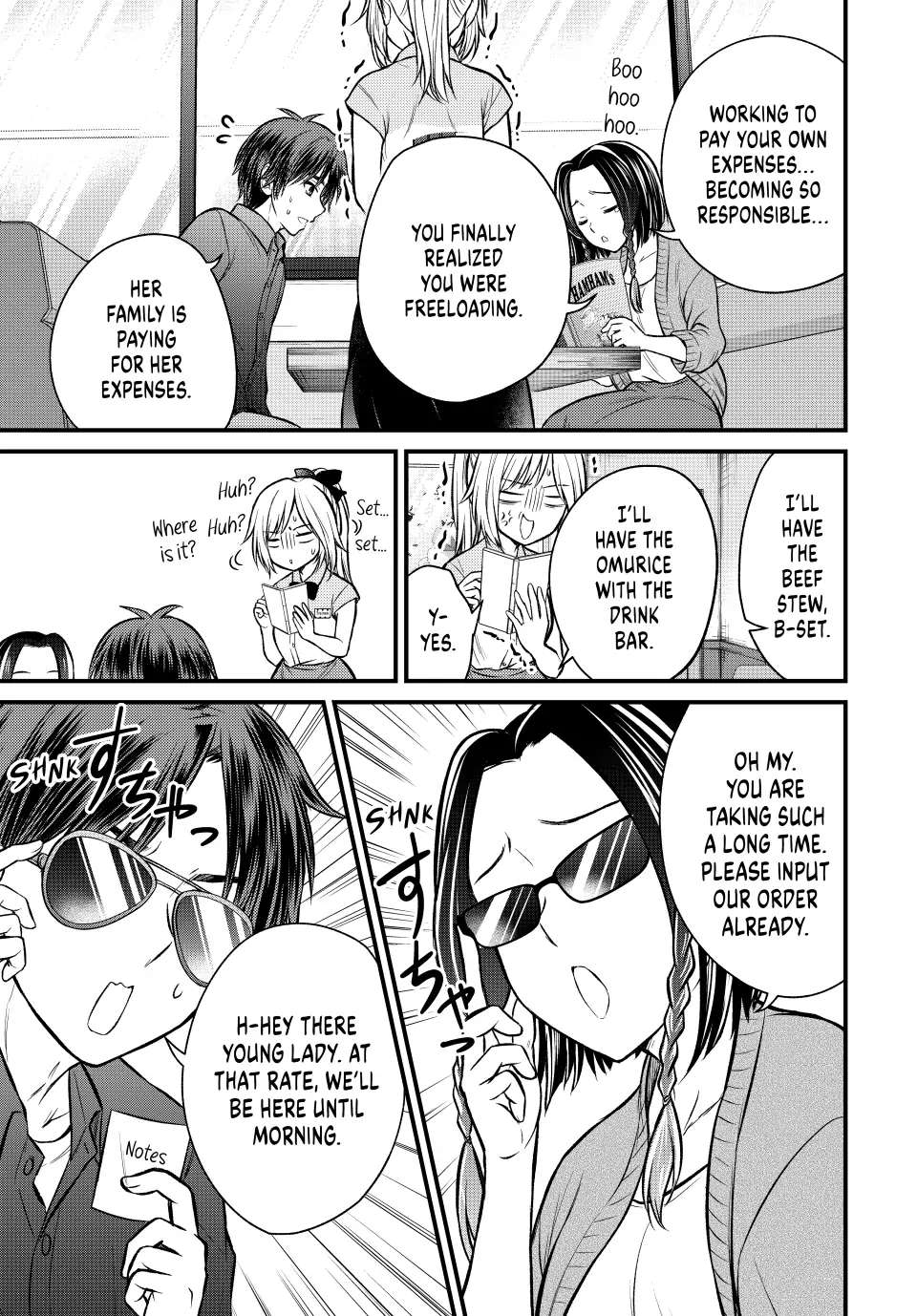 Page 7 of Chapter 107