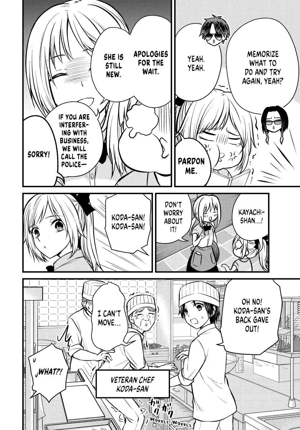 Page 8 of Chapter 107