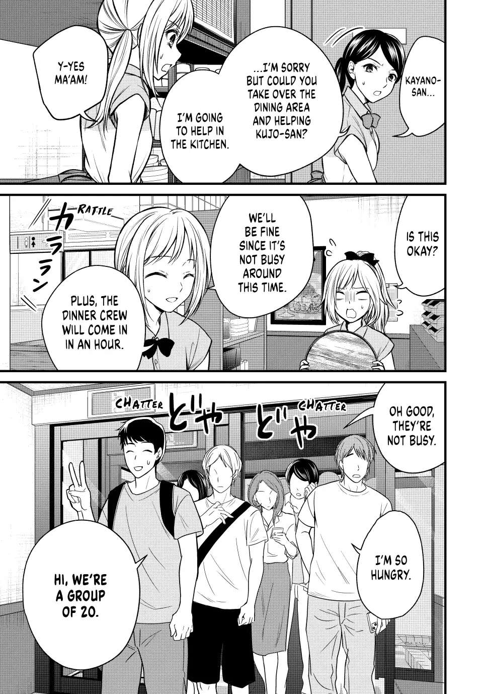 Page 9 of Chapter 107
